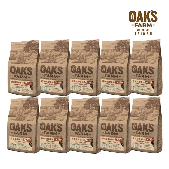 【OAKS FARM 歐克斯農場】天然無穀犬飼料 2kg(狗糧、狗飼料、無穀犬糧)