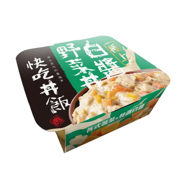 【快吃丼飯】極上快吃丼飯 80g(主食/全齡貓/貓罐/貓狗飼料/罐頭餐盒/零食點心)