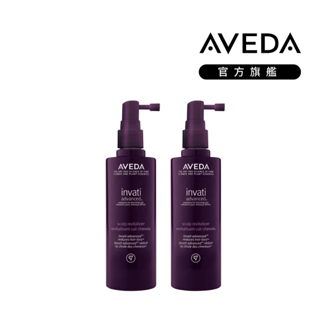 【AVEDA】蘊活菁華滋養液 環保包 150mlx2(頭皮精華 頭皮保養環保大容量)