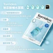 【Torriden】面膜 10片*2入組(共20片) 袋裝/盒裝隨機出貨(積雪草面膜 玻尿酸面膜 保濕面膜 維他命提亮面膜)