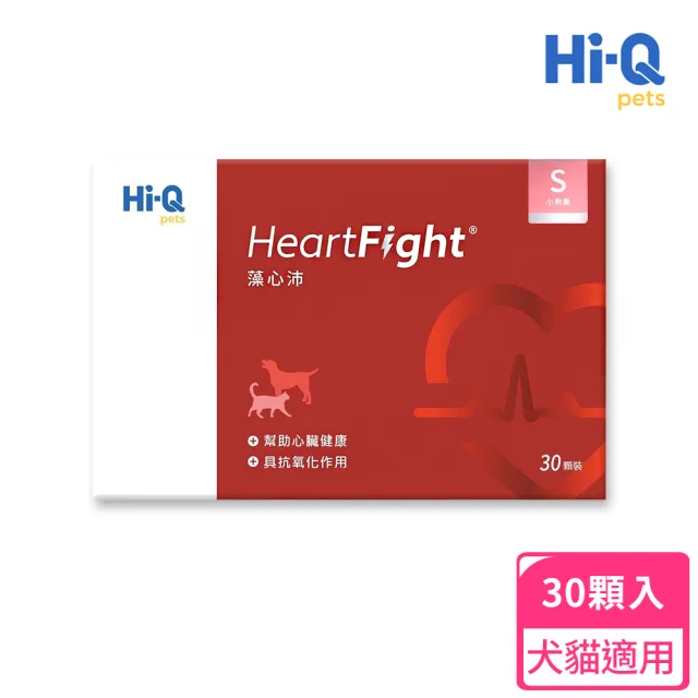 【Hi-Q Pets】小劑量藻心沛HeartFight 300mg*30顆(犬貓心血管保健/Hi-Q/藻心沛)