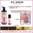 【MPB 巴黎小姐】獸首護色補色套組 補色乳300ml+護色洗髮精300ml(15色任選 長效漂染髮護色乳 染後極致修護)