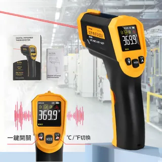 【ANTIAN】高精度工業用測溫儀 非接觸式紅外線料理用溫度計 油溫水溫空調測溫槍 烘焙溫度檢測器
