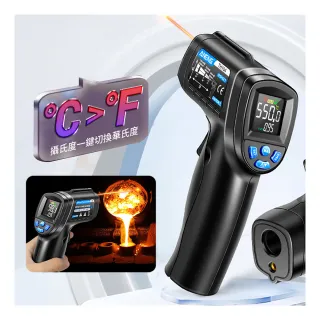【ANENG】便攜非接觸式工業用測溫槍 紅外線料理用溫度計 油溫水溫空調測溫槍 烘焙溫度檢測器