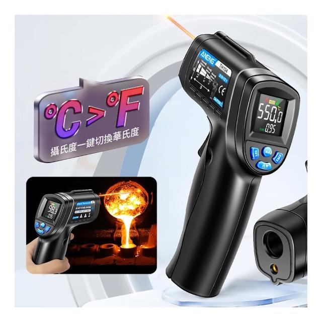 便攜非接觸式工業用測溫槍 紅外線料理用溫度計 油溫水溫空調測溫槍 烘焙溫度檢測器