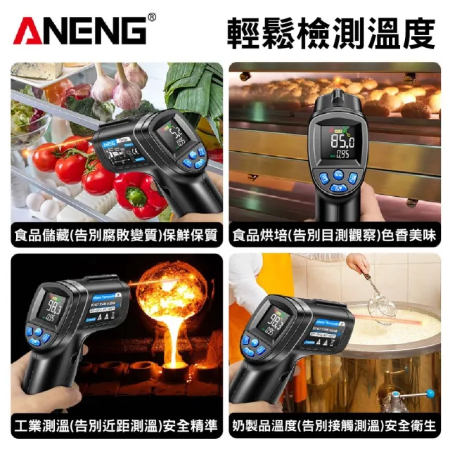 便攜非接觸式工業用測溫槍 紅外線料理用溫度計 油溫水溫空調測溫槍 烘焙溫度檢測器