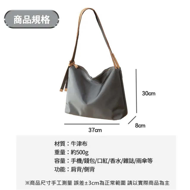 【BAGGLY&CO】雙11 真皮包包  伊芙琳防潑水輕量牛皮肩背側背雙用托特包(防水包 三色)