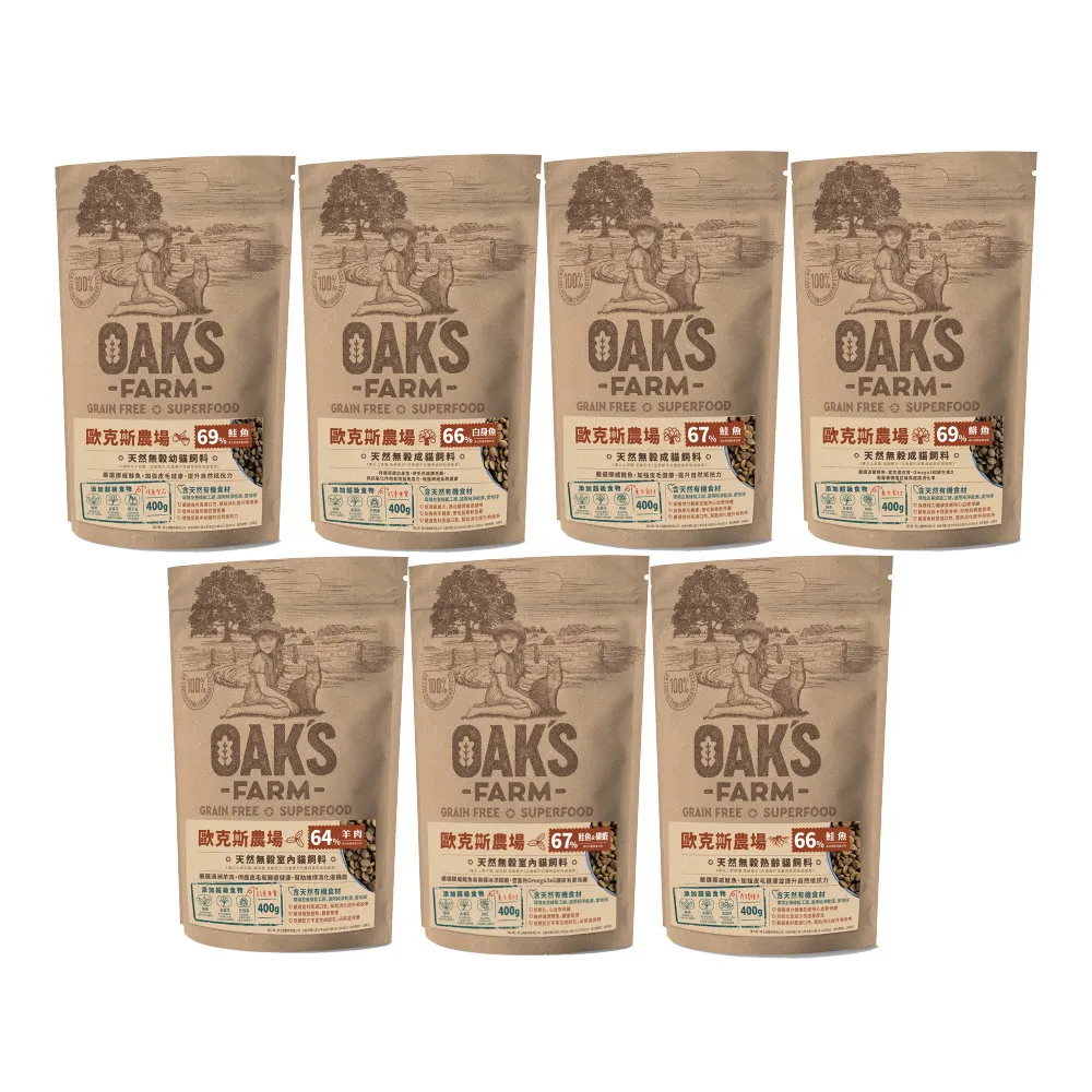 【OAKS FARM 歐克斯農場】天然無穀貓飼料 400g*4包組(貓飼料、貓乾糧、無穀貓糧)