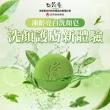 【悠香 Yuuka】綠茶美白潔面皂60g(美顏小綠皂/美白/凍齡/兒茶素)