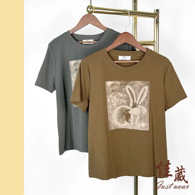 【Just Wear 佳葳】時尚繪圖棉質T恤 2色(女上衣/女上著/短袖/印圖/休閒/百搭)