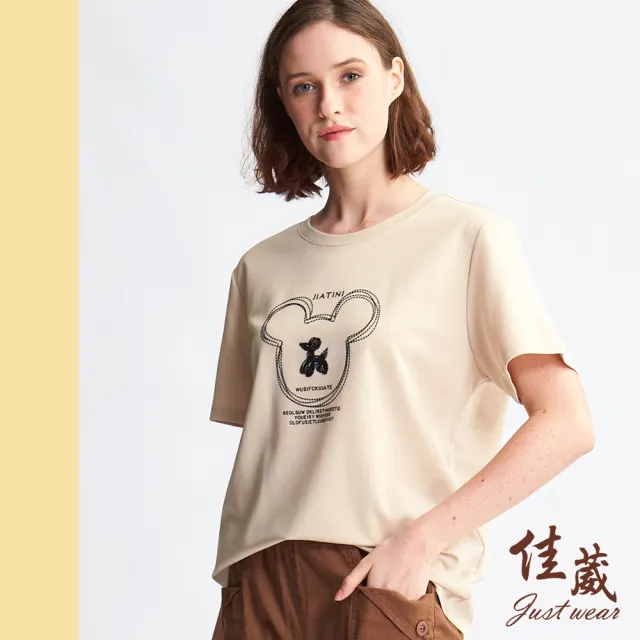 【Just Wear 佳葳】立體鑽圖棉質T恤(女上衣/女上著/短袖/印字/印圖/素色/短袖/休閒)