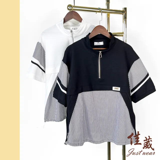 【Just Wear 佳葳】率性拚接開襟T恤 2色(女上衣/女上著/短袖/抽繩/棉質/休閒/印字/拉鍊)