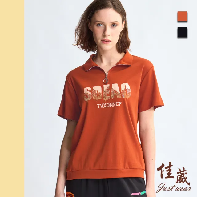 【Just Wear 佳葳】精緻鑽飾開襟T恤 2色(女上衣/女上著/短袖/翻領/棉質/休閒/印字)