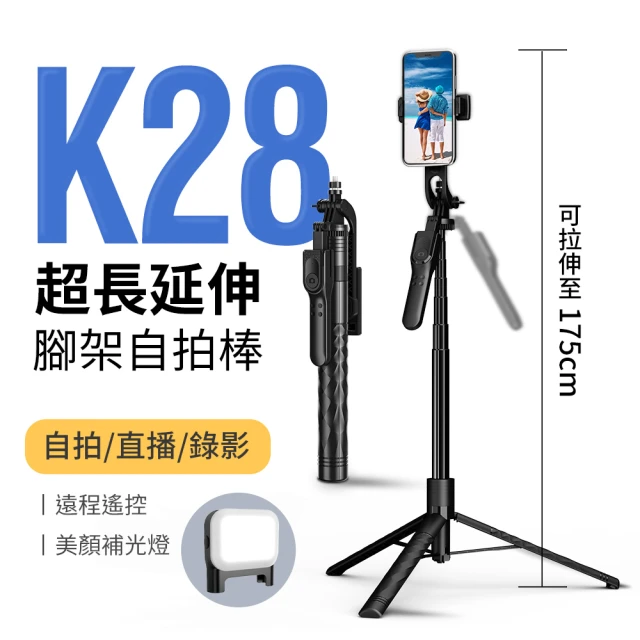 Manfrotto 曼富圖 鋁合金單節錄影腳架 MVT535