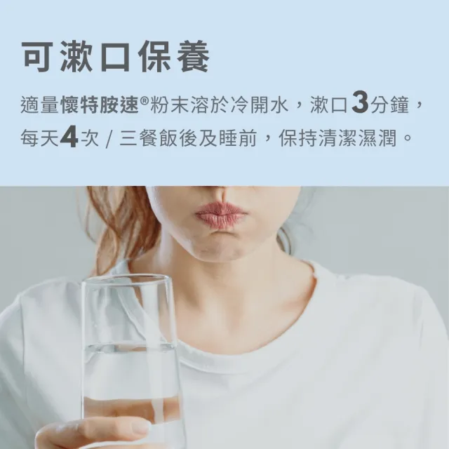 【懷特新藥】3效麩醯胺酸 ProAA優蛋白修復組織配方282gx2罐(3倍力補體要素 15天吃出好狀態)