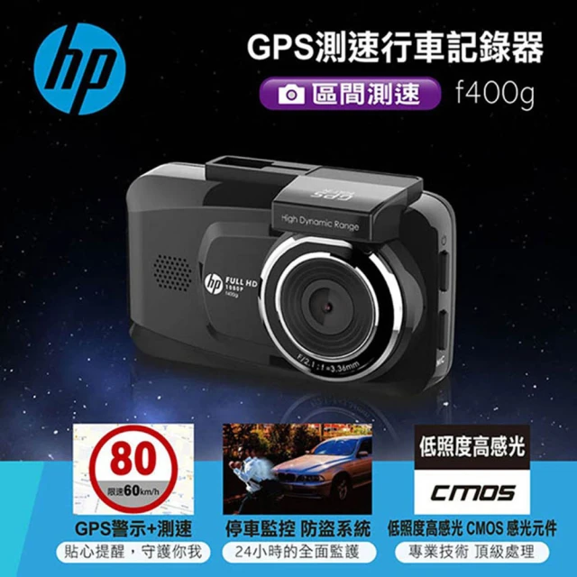 MIO MiVue™C595WD星光級安全預警六合一 GPS