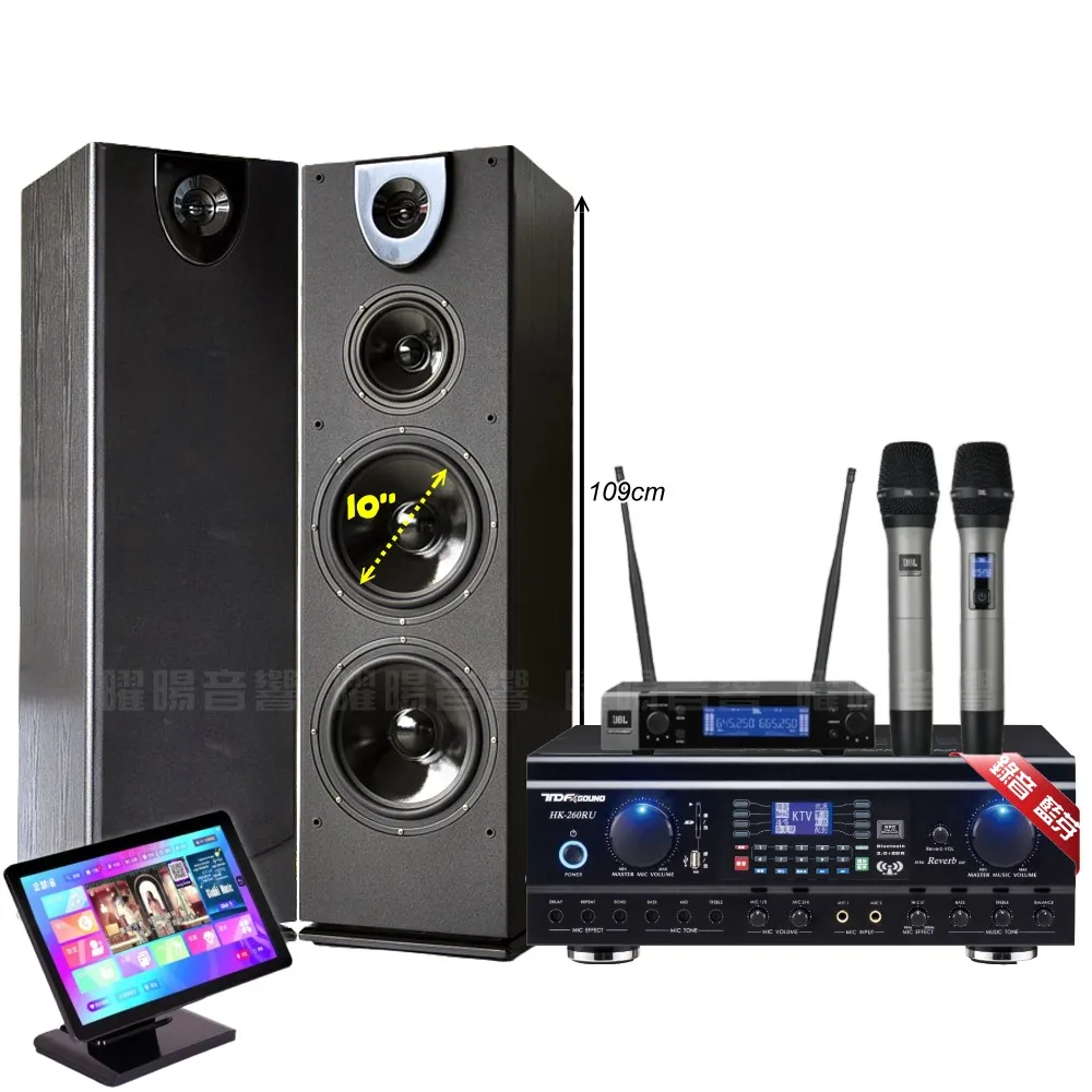 【金慧唱】金慧唱+TDF HK-260RU+Pianor PA-983+JBL VM-200(免費到府安裝)