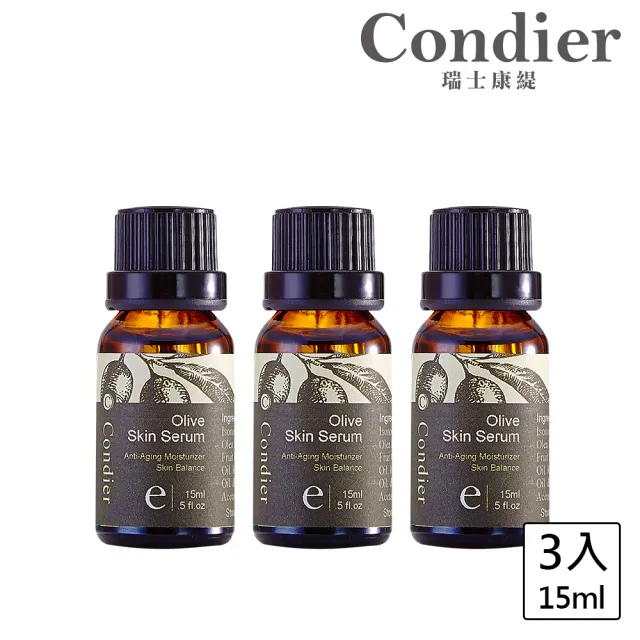 【Condier 瑞士康緹】原萃能量平衡油 15ml(3入組)