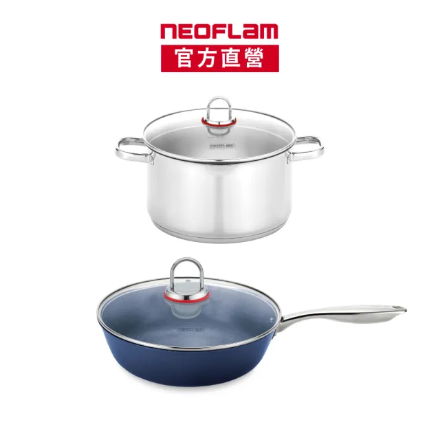 【NEOFLAM】Inox系列炒鍋+玻璃蓋/雙耳湯鍋單品任選(IH爐可用鍋)