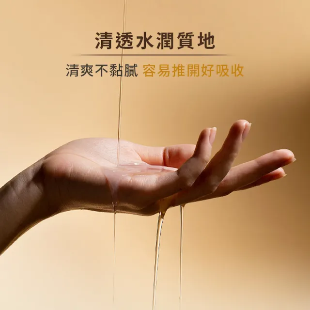 【JOYRUQO 嬌潤泉】重組膠原蛋白次拋精華液 5支(膠原蛋白精華液 精華液 補水保濕 臉部保養)