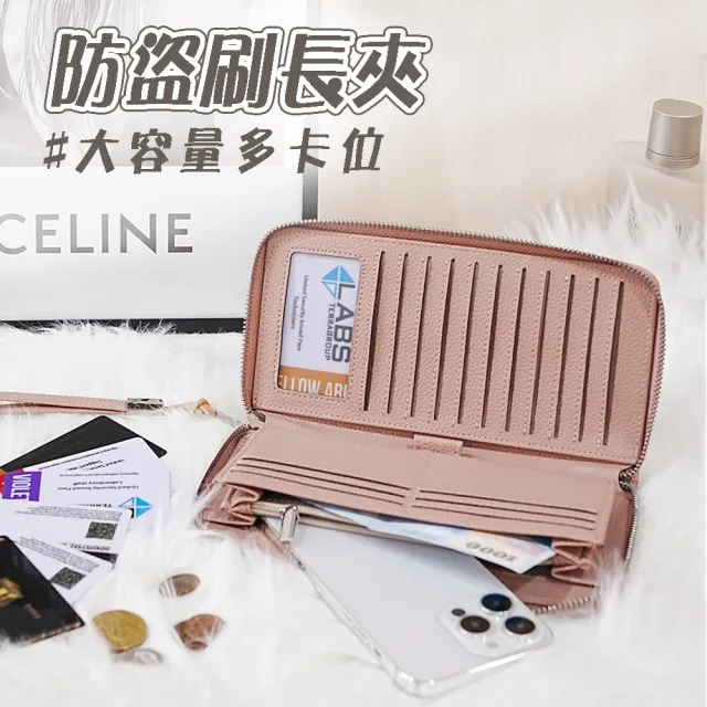 【LEEHER】雙11 手機錢包/長夾/長夾女生/卡包/卡夾/防盜刷長夾/多卡位長夾/歐美包包/女生禮物