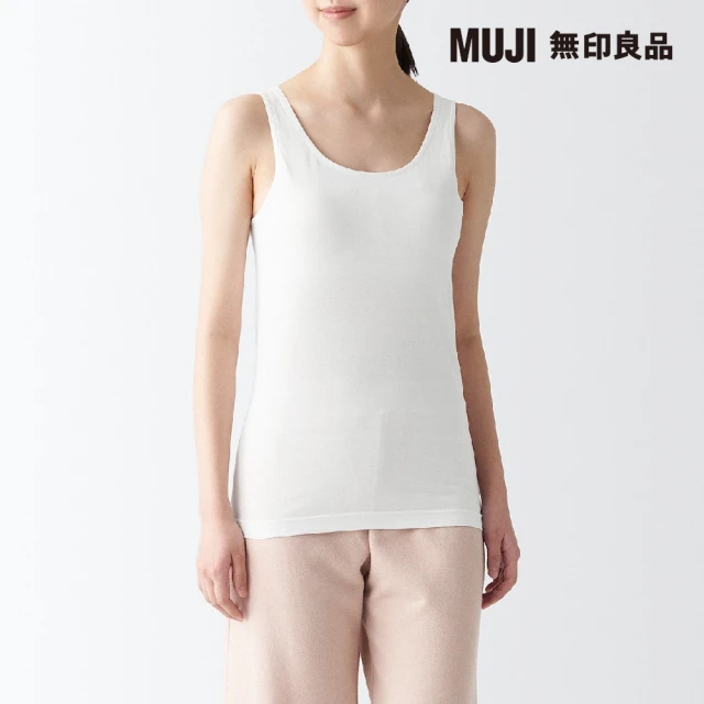 MUJI 無印良品 女棉混蠶絲可拆罩杯式坦克背心(共3色)