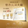 【Eatbliss 益比喜】好齡光白金蛋白3盒組(10包/盒x3 許效舜 于美人雙代言推薦)