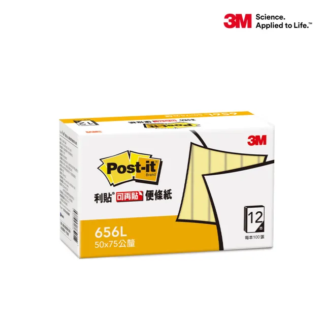 【3M】Post－it 利貼 可再貼656L環保經濟包便條紙， 黃色， 12本／盒(便條紙)