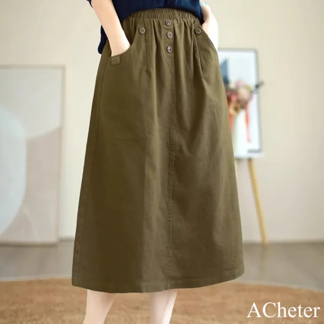 【ACheter】日系氣質鬆緊腰顯瘦修身大口袋純色百塔大裙襬休閒棉麻中長裙#112468(10款任選)