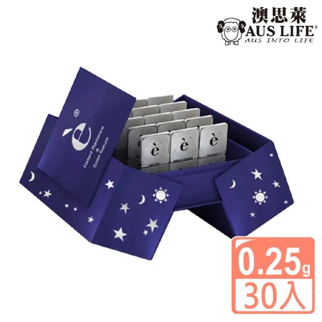 【EVEIL 伊蓓爾】EVEiL 瞬效超能美白粉態安瓶0.25gX30入(全新體驗 推開是霜不是粉)