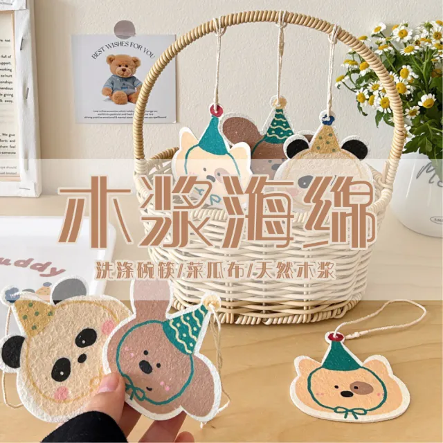 【imitu 米圖】天然木漿海綿 清潔木漿棉洗碗海綿 菜瓜布(單入)