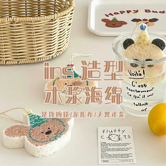 【imitu 米圖】天然木漿海綿 清潔木漿棉洗碗海綿 菜瓜布(單入)
