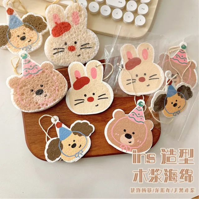 【imitu 米圖】天然木漿海綿 清潔木漿棉洗碗海綿 菜瓜布(單入)