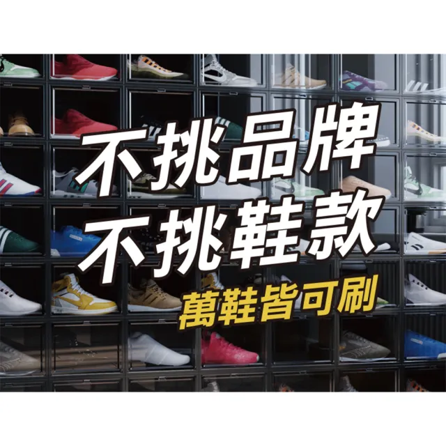 【MINIPRO】究極鞋潔淨活動組(鞋刷/刷子/清潔刷/刷具/洗鞋用具/洗鞋劑/毛刷)