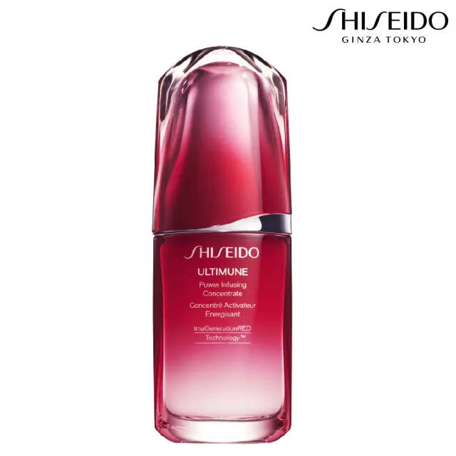 【SHISEIDO 資生堂國際櫃】紅妍超導循環肌活露50ml(電波精華/小紅瓶/精華液/臉部保養)