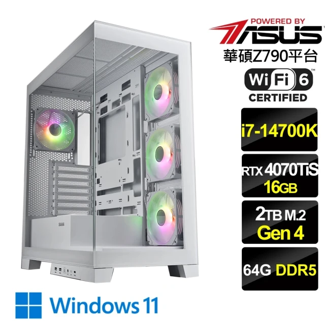 【華碩平台】i7二十核GeForce RTX4070TIS Win11{虛幻至尊W}水冷電競電腦(i7-14700K/Z790/64G D5/2T/WiFi6)