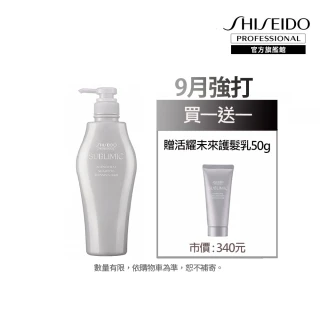 【資生堂專業美髮】活耀未來洗髮露500ml(強健髮根 濃密豐盈)