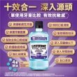 【Listerine 李施德霖】全效護理漱口水750mlx2(溫和/抗敏感/防蛀/牙齦/亮白)