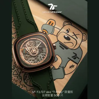 【SEVENFRIDAY】T-Riley 全球限量 Reily泰迪熊鏤空機械錶-45mm 99狂買節(T2/07)