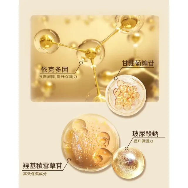 【JOYRUQO 嬌潤泉】重組膠原蛋白次拋精華液 10支(膠原蛋白精華液 精華液 補水保濕 臉部保養)