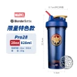 【Blender Bottle_2入】Marvel漫威英雄〔Pro28〕Tritan聯名搖搖杯(BlenderBottle/運動水壺/搖搖杯)