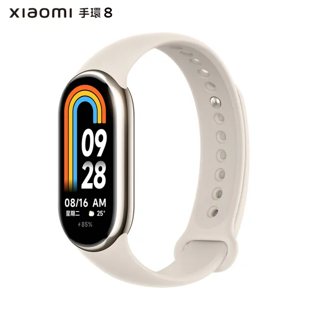 【小米】官方旗艦館 Xiaomi 手環8