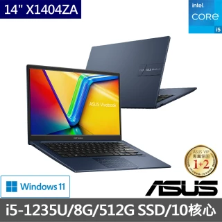 【Office 2021組】ASUS VivoBook X1404ZA 14吋 10核心輕薄筆電(i5-1235U/8G/512G SSD/W11)