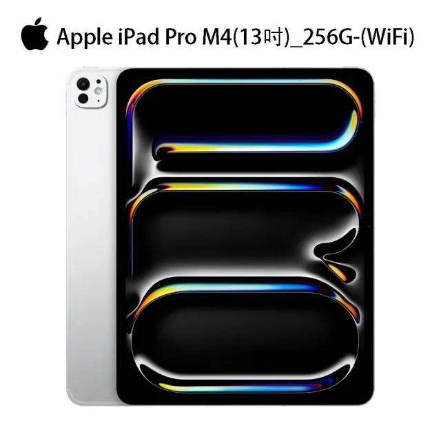 【Apple】2024 iPad Pro 13吋/WiFi/256G(鋼化保貼組)