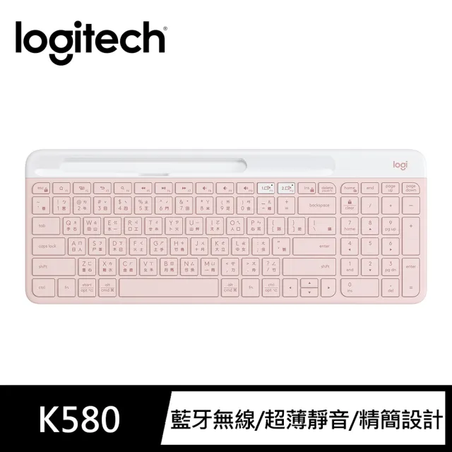 【Logitech 羅技】K580 超薄跨平台藍牙鍵盤 + Pebble M350s 無線藍牙滑鼠 - 任選