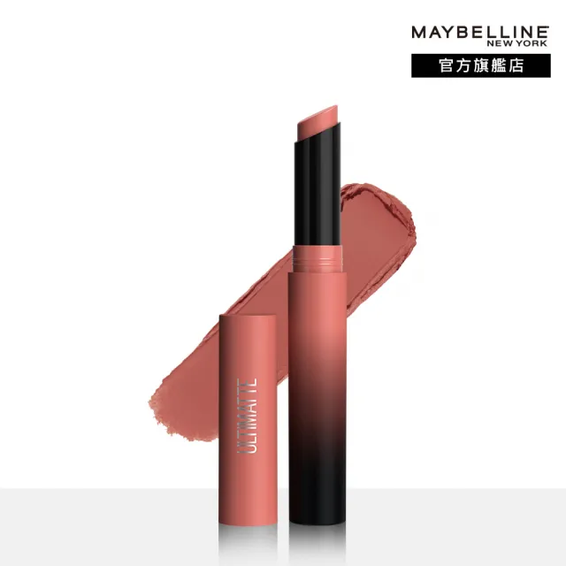 【MAYBELLINE 媚比琳】MAYBELLINE 媚比琳 煙燻柔霧奶霜唇膏 #NO.1小煙管(12色任選-特調新色上市!)