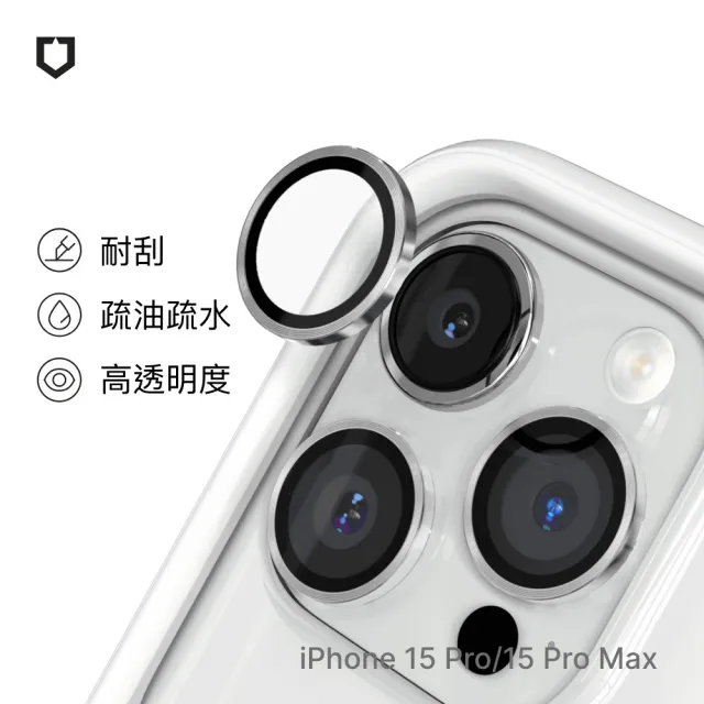 【RHINOSHIELD 犀牛盾】iPhone 15 Pro Max 6.7吋 耐衝殼鏡頭貼組｜SolidSuit手機殼+鏡頭保護貼