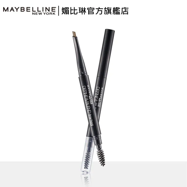 【MAYBELLINE 媚比琳】武士道塑型眉筆_0.16g(4入組 3色任選)