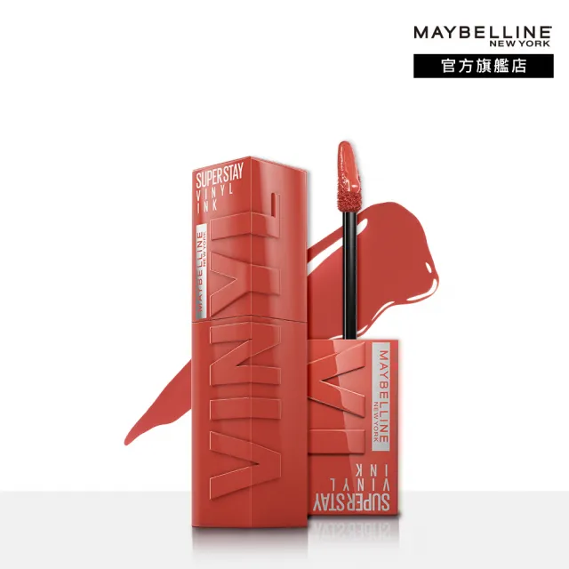 【MAYBELLINE 媚比琳】超持久水光鎖吻唇釉 Vinly ink 2入組(#特調軟萌粉 #水光鎖吻棒)