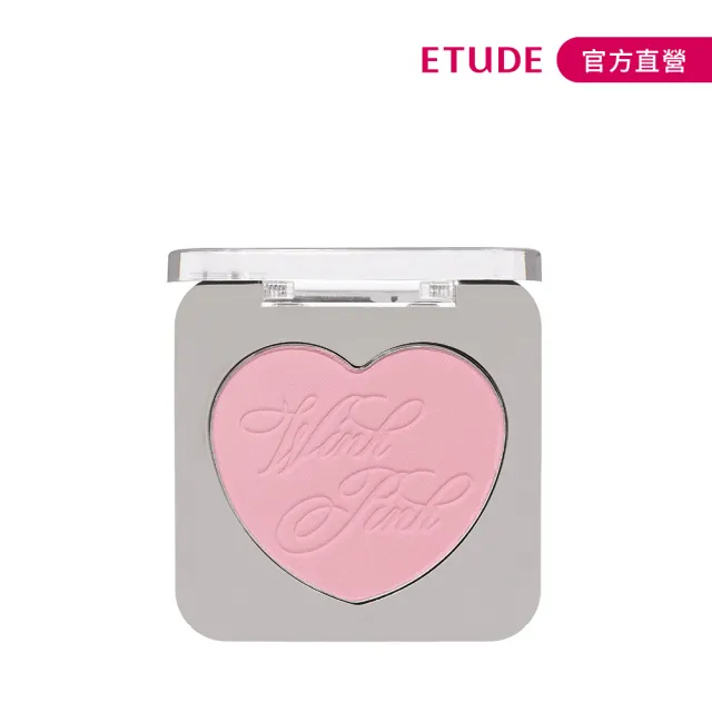 【ETUDE】粉紅剝絲貓限量組合(Pink Shy限量聯名系列)